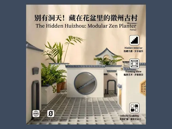 https://makerworld.bblmw.com/makerworld/model/USaa0461aef15074/design/fc305f488d219b95.jpg