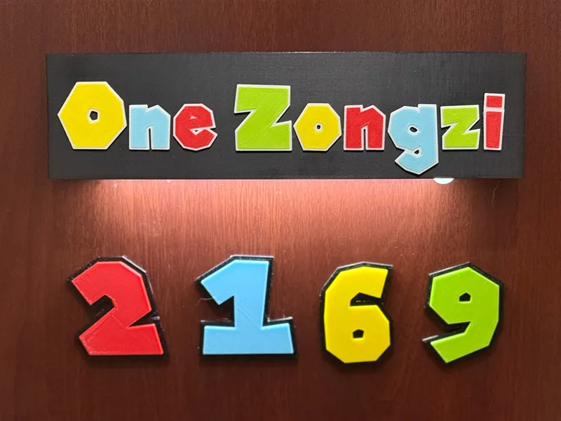SuperMario马里奥字体感应门牌号（包含26个英文字母大小写和数字）