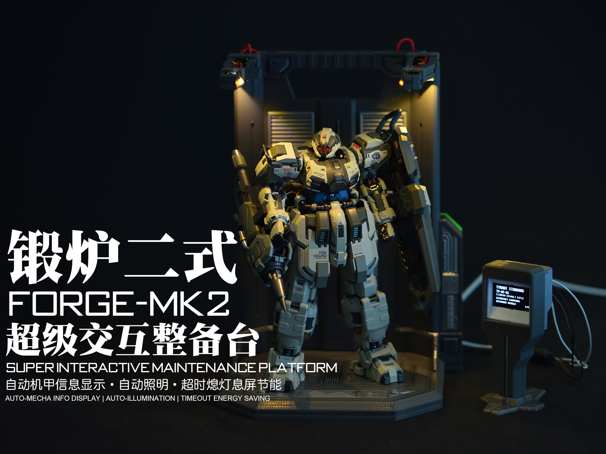 Miniatura 2 do modelo 3D 【磐岩宇宙】“锻炉二式”超级交互地台：送给胶佬的终极格纳库！
