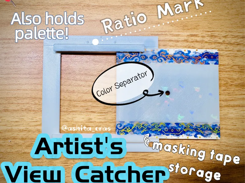 Artist's View Catcher
