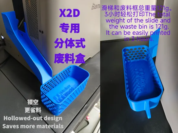 https://makerworld.bblmw.com/makerworld/model/USaa20267abbcf33/design/f8bde65565c41a74.jpg