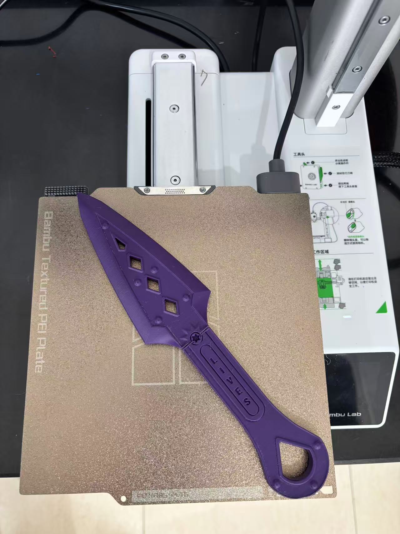 Miniatura 1 do modelo 3D APEX恶灵传家宝苦无