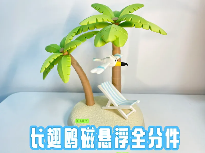 宝可梦长翅鸥磁悬浮摆件带地台全分件 高20cm