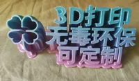 0.2mm 层高, 2 层墙, 15% 填充