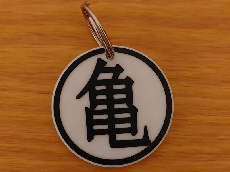 Kame House Keychain