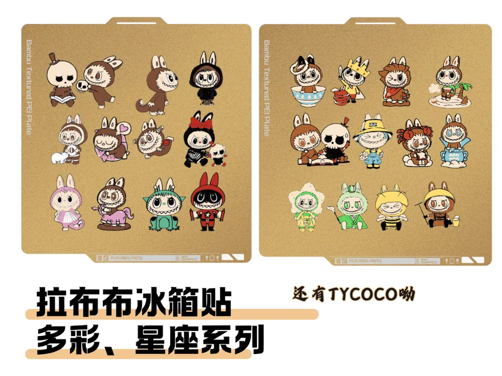 Labubu Fridge Magnet Collection (24 Designs) | Zimomo / Tycoco