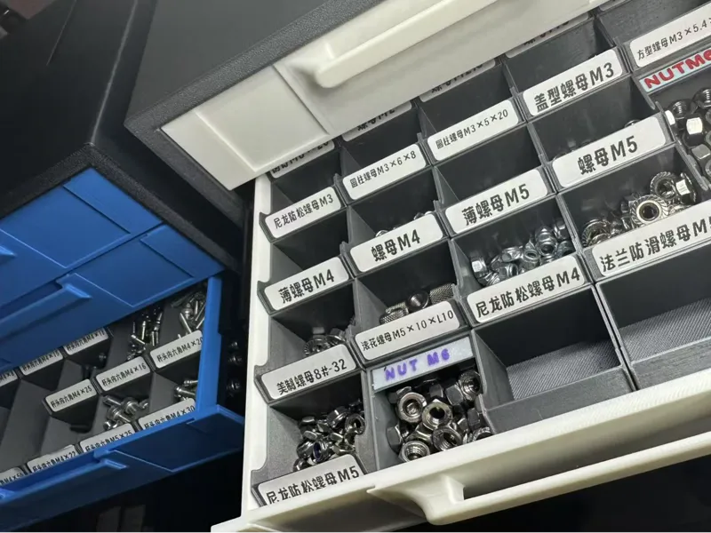 抽屉式五金收纳盒