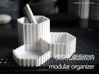 模块化桌面收纳 Modular storage organizer