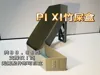 PLA 88.88g 1g Support