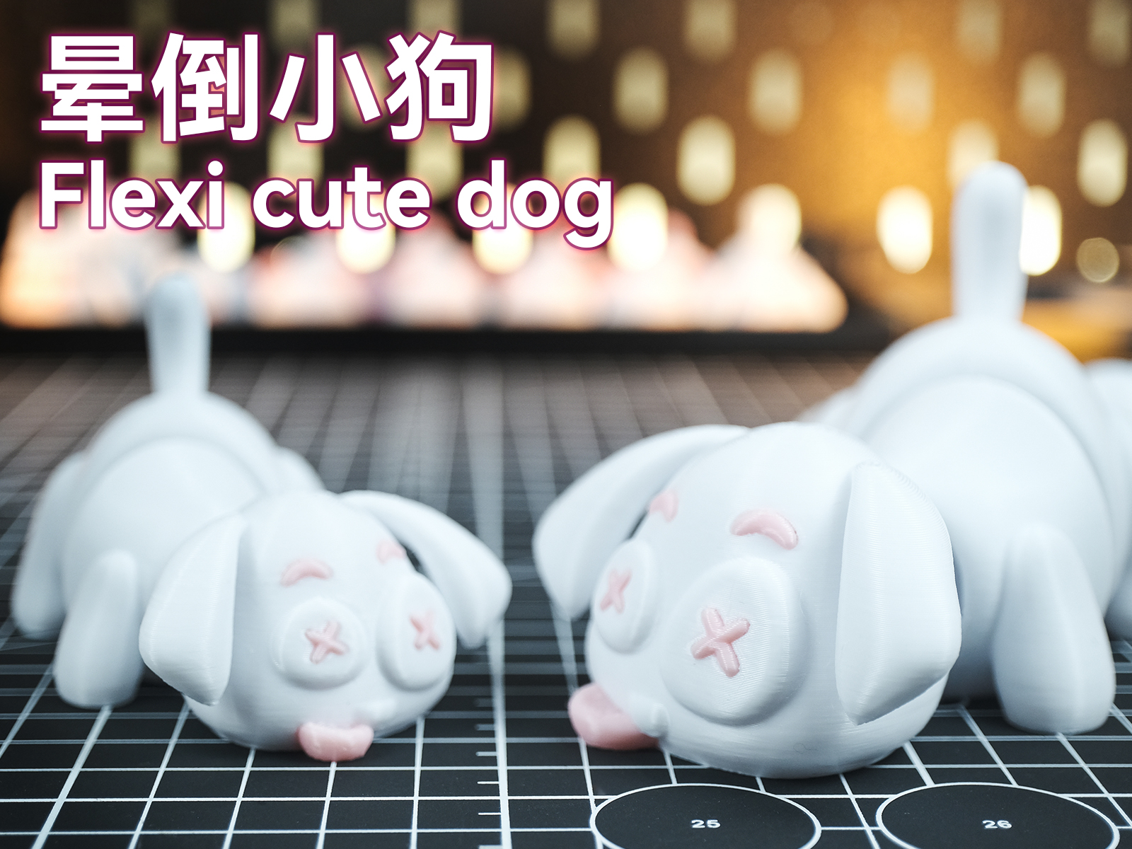 Cute Fainting Dog Hinge-Jointed Flexi Toy