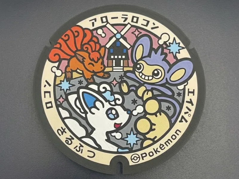 Decoración Aipom & Vulpix & Vulpix Alola