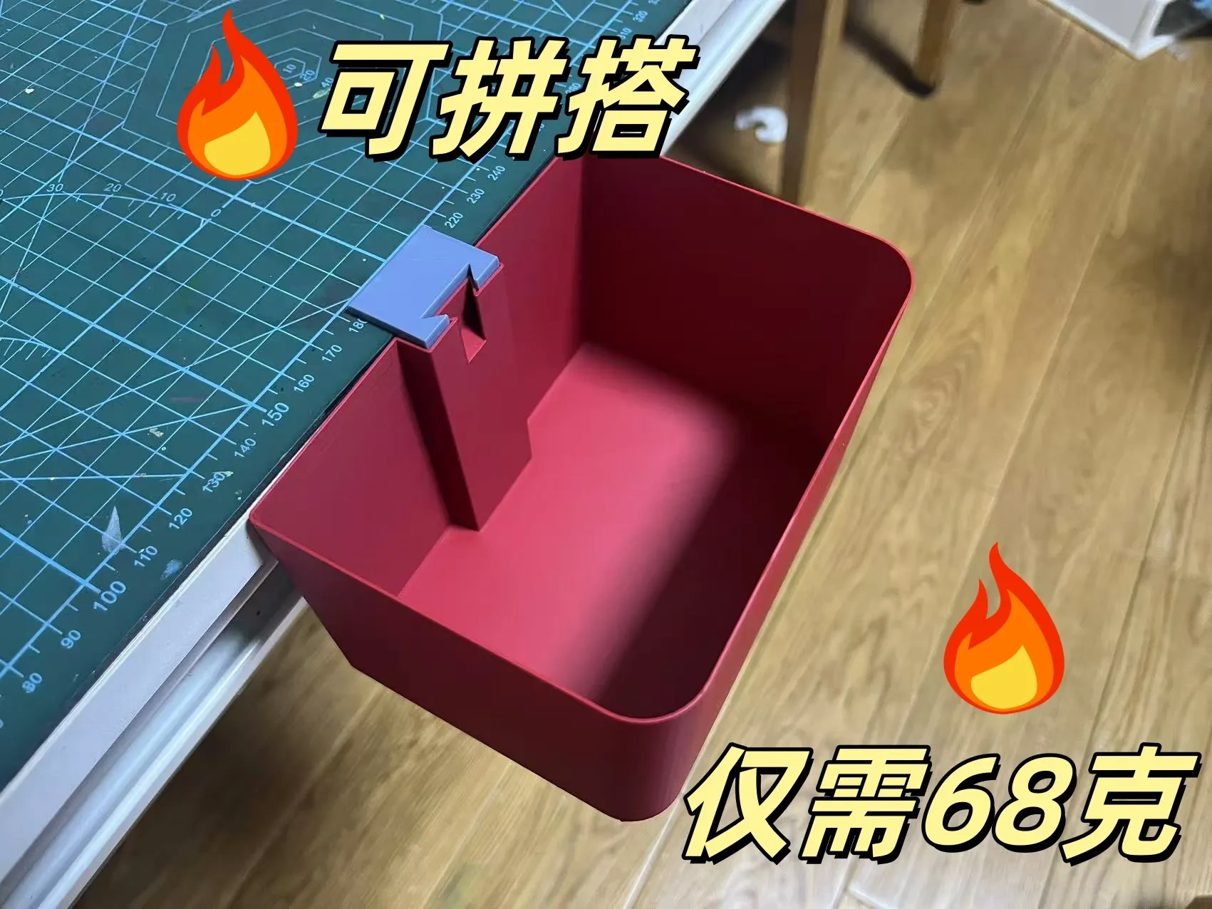 【桌边垃圾桶】可拼搭桌面夹