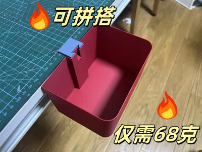 【Desk Trash Can】Modular Desktop Clip