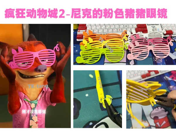 https://makerworld.bblmw.com/makerworld/model/USaae75090d73e85/design/2025-11-28_3897ec98b10ba8.jpg