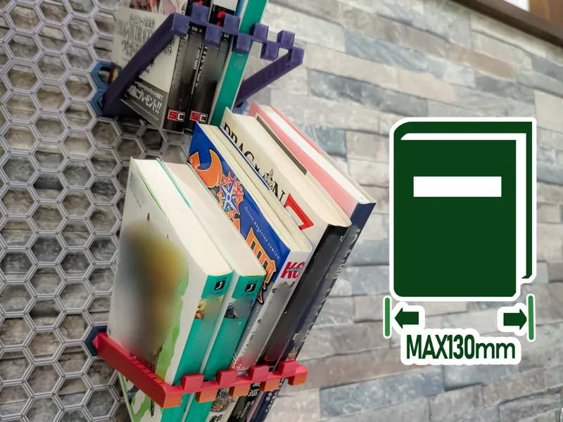 HSW Simple and Minimal Hanging Bookholder