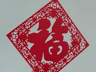 CNY Prosperity Paper Cut