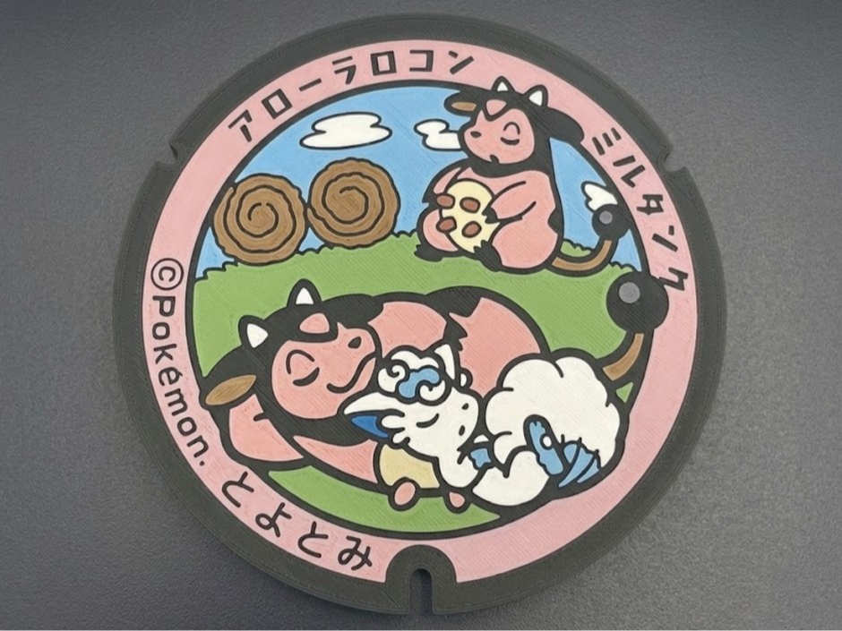 Decoración Miltank & Vulpix Alola
