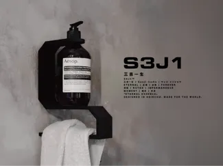 Aesop Dual-Mount Wall Cradle By S3J1