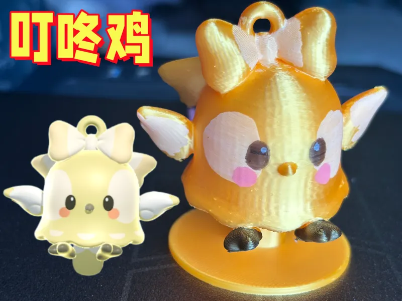叮咚鸡，蛋仔派对艾比