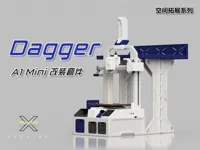 空间拓展系列-A1M改装套件-拓展部分