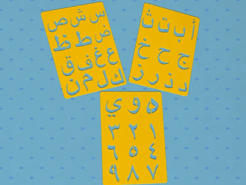Arabic Alphabet & Numbers Stencil Pack