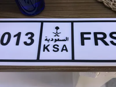Saudi plate simulator 
