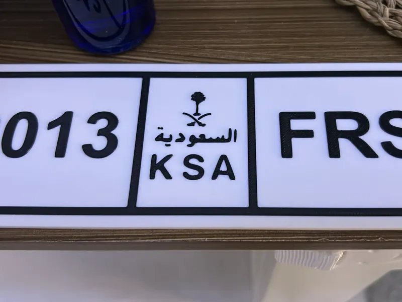Saudi plate simulator 