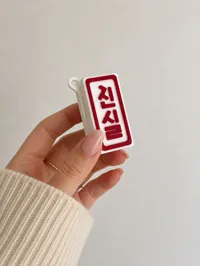 No AMS - With Pause - 0.2mm layer, 2 walls, 15% infill