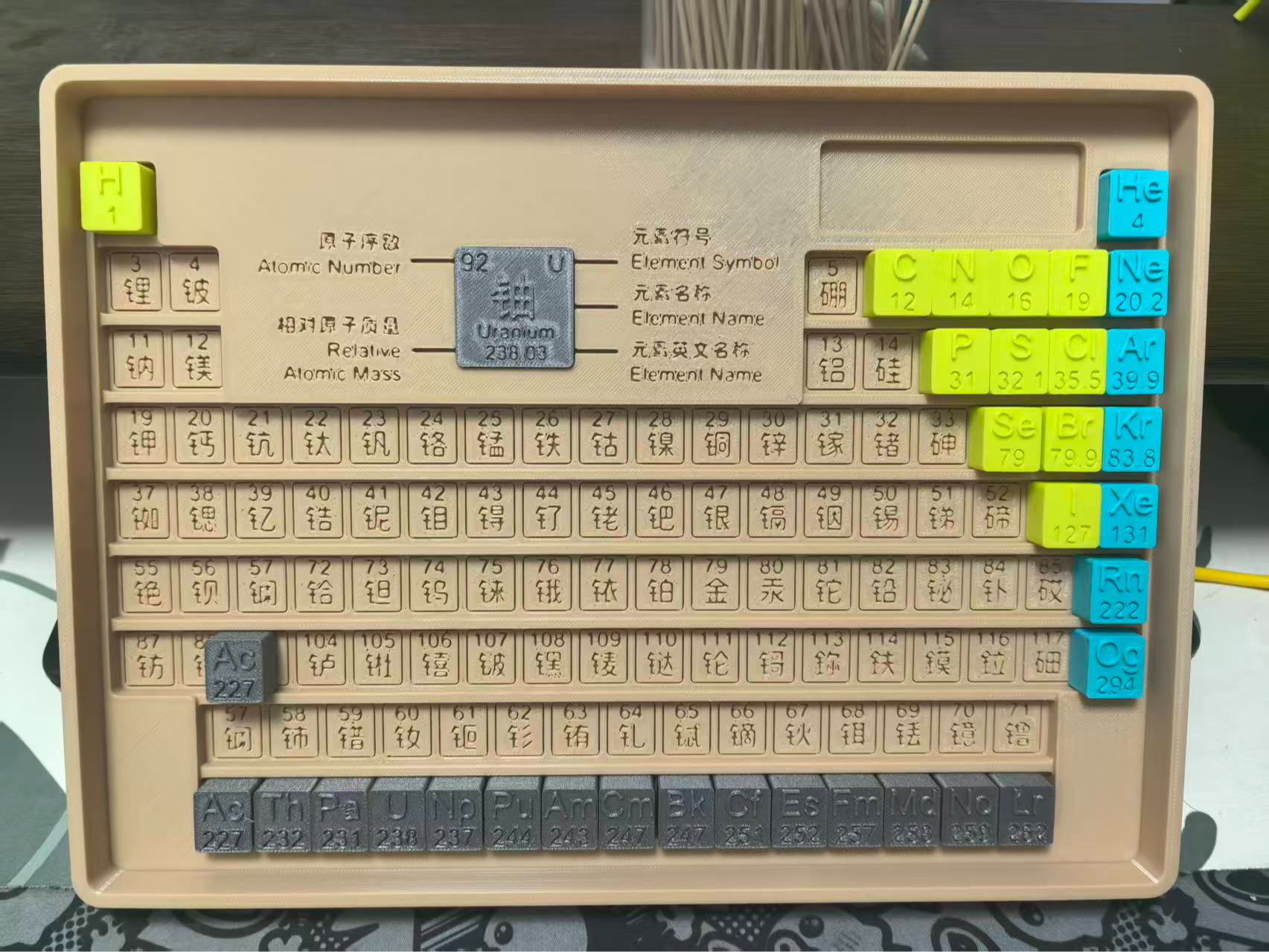 Miniatura 1 do modelo 3D 「印·元」—— 初高中化学活字元素周期表教具