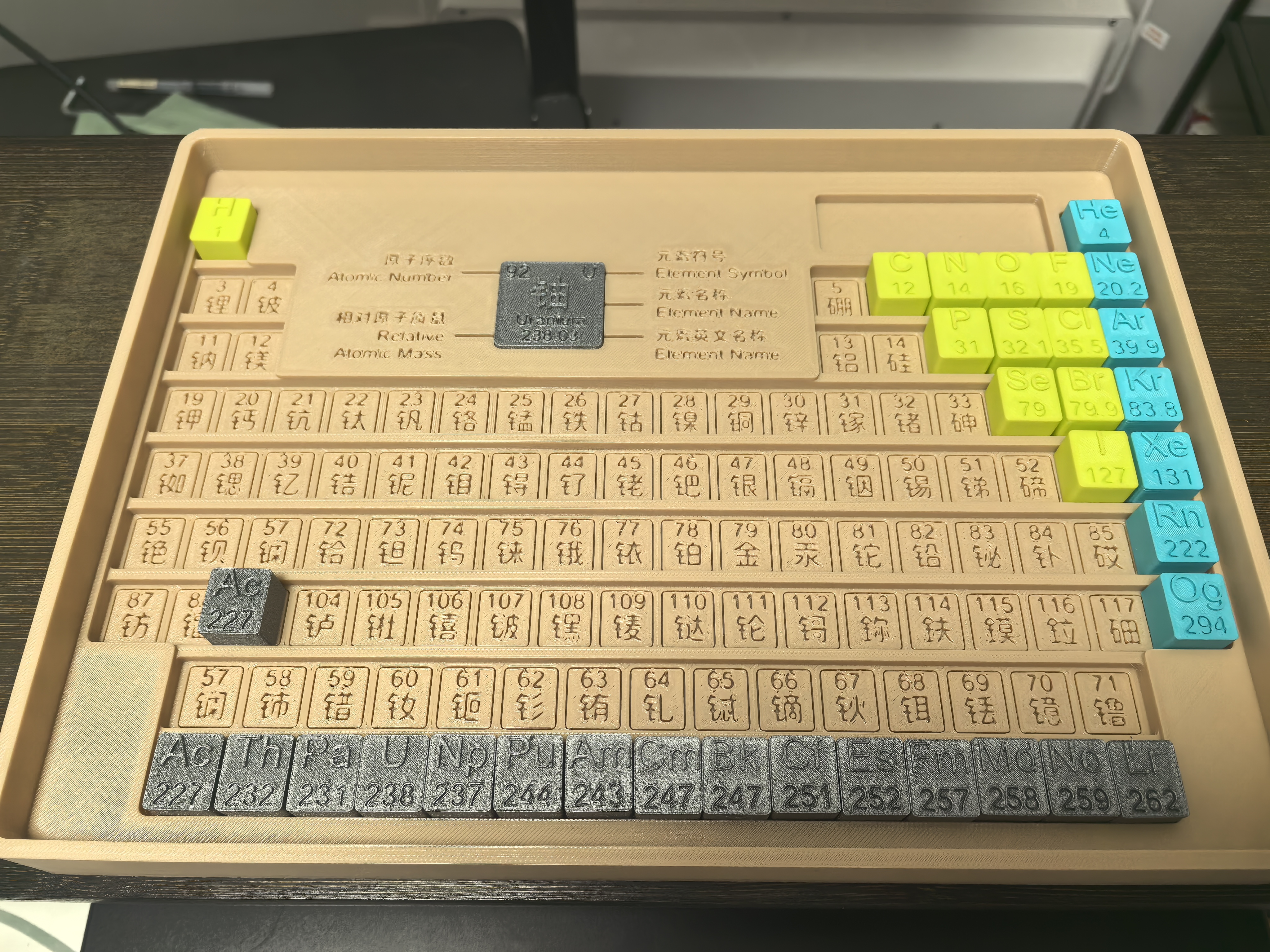 Miniatura 2 do modelo 3D 「印·元」—— 初高中化学活字元素周期表教具