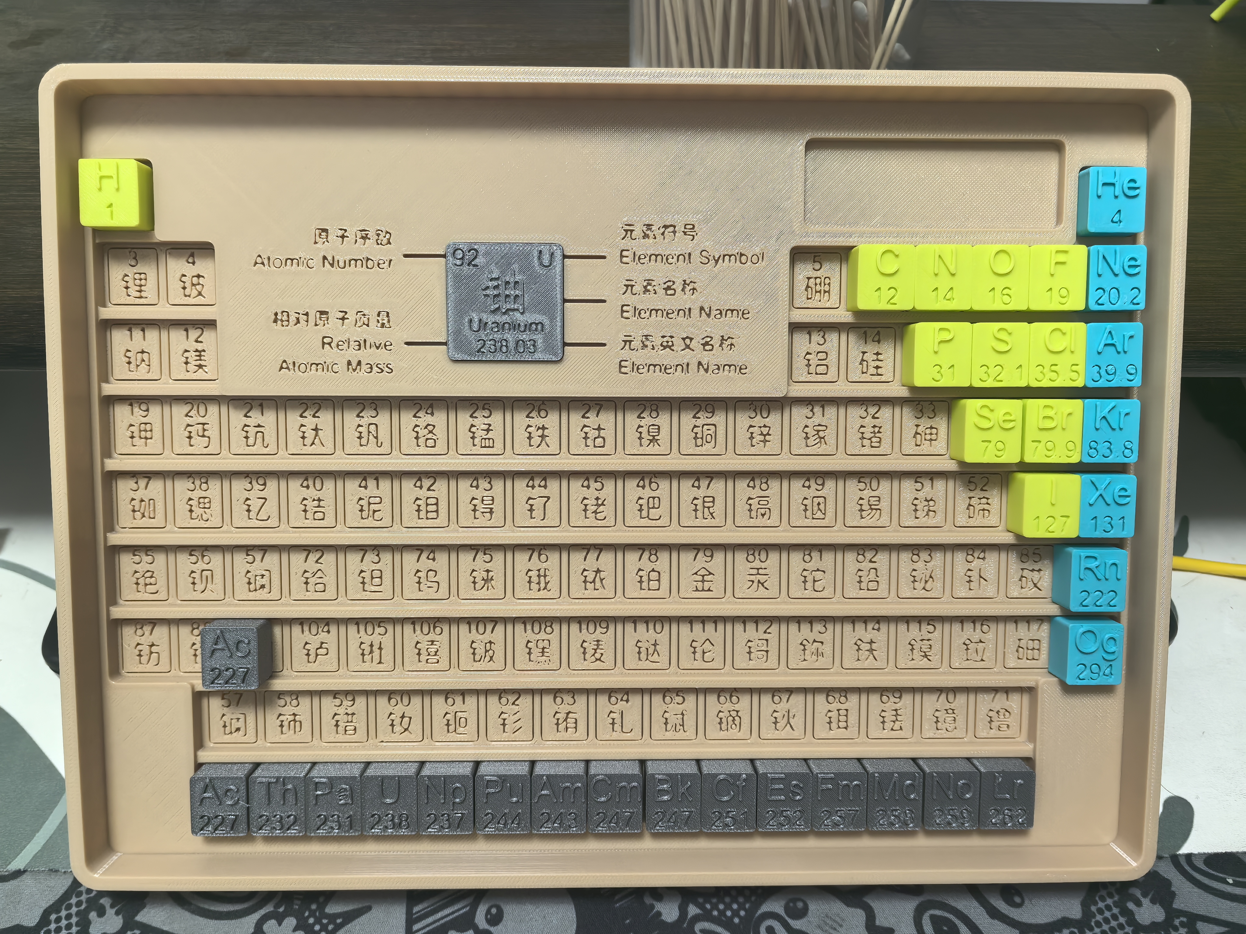 Miniatura 4 do modelo 3D 「印·元」—— 初高中化学活字元素周期表教具