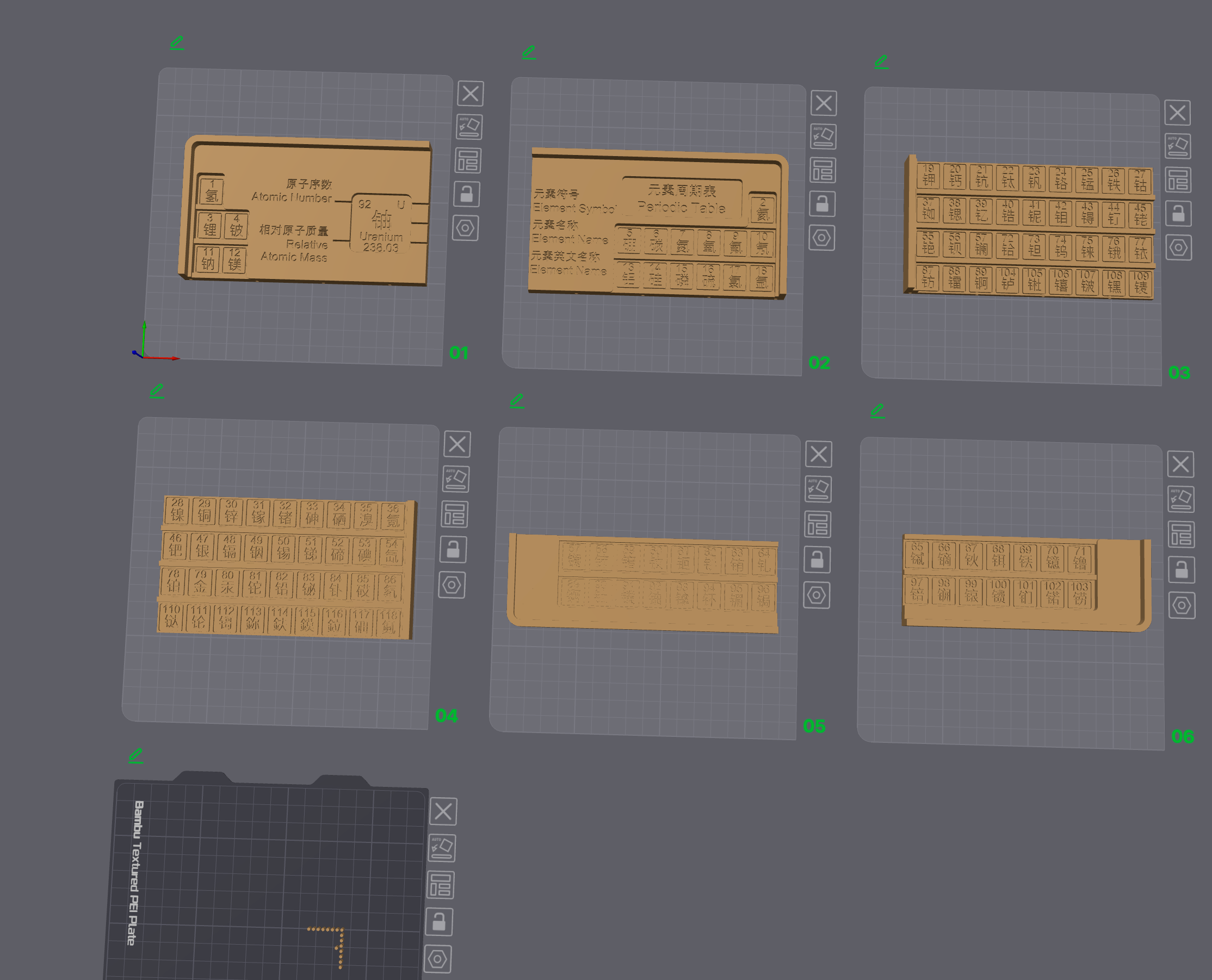 Miniatura 6 do modelo 3D 「印·元」—— 初高中化学活字元素周期表教具