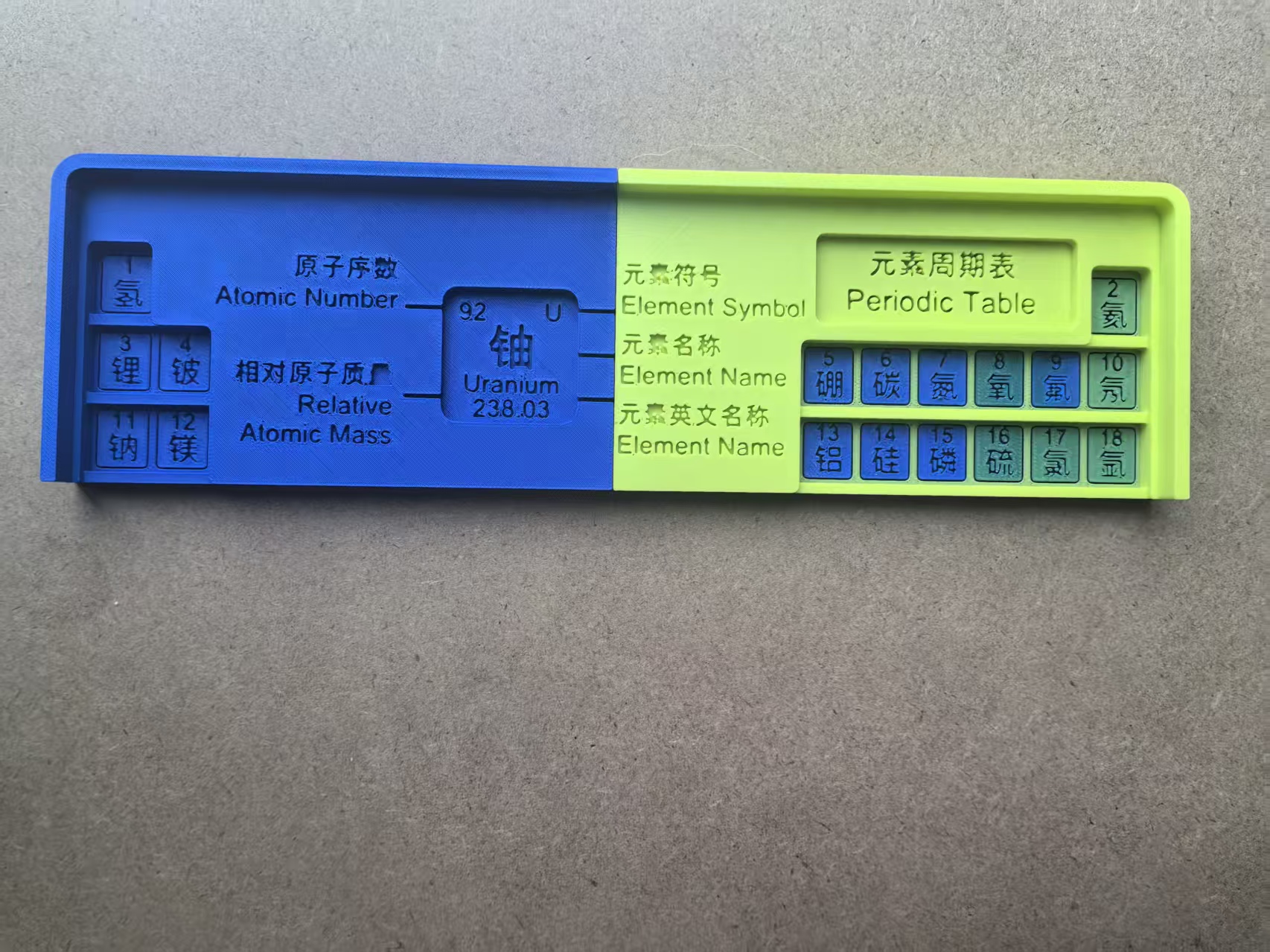 Miniatura 9 do modelo 3D 「印·元」—— 初高中化学活字元素周期表教具