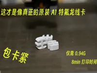 0.2mm 层高, 2 层墙, 15% 填充,内含pla和ptg的打印文件可手机端直接打印