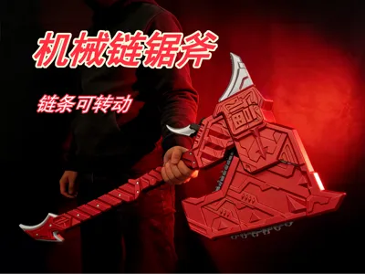 Mechanical Chainsaw Axe