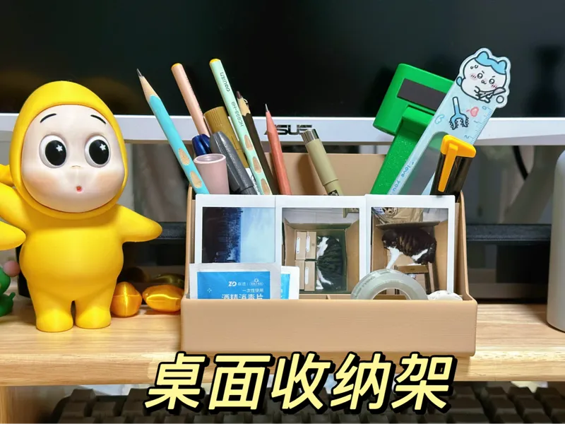 桌面收纳架/收纳盒/笔筒/拍立得/多种物品收纳