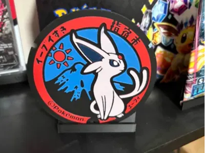 Japanese Espeon Manhole Cover | Hueforge