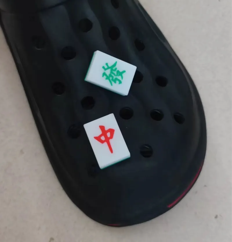 洞洞鞋上的麻将Mahjong on Cave Shoes