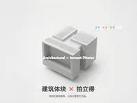 0.16mm 层高, 2 层墙, 15% 填充
