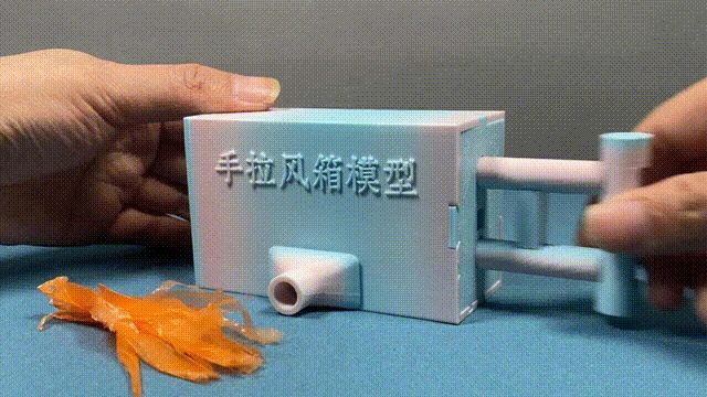 手拉风箱模型，推拉皆可送风