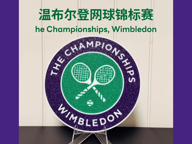 网球大满贯系列 杯垫｜温布尔登网球锦标赛(温网) Wimbledon