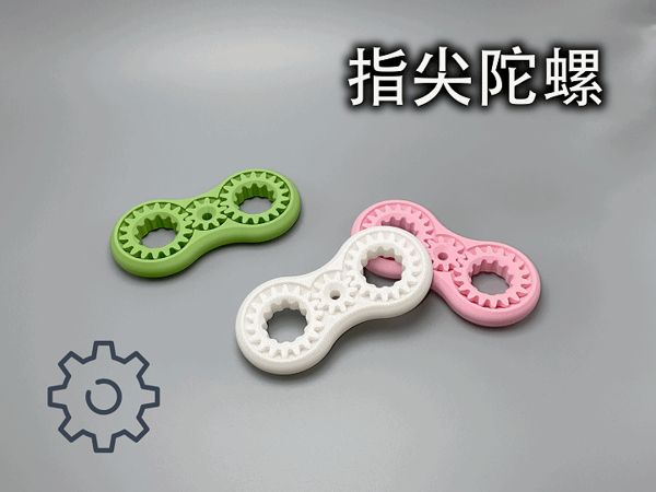 https://makerworld.bblmw.com/makerworld/model/USabc5af5089a85f/design/2025-07-20_a9e75880cdfb6.gif