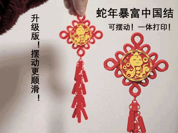 https://makerworld.bblmw.com/makerworld/model/USabc7044ffae673/design/5ddfa50b-68ad-484c-b6a2-655d09f69686.gif