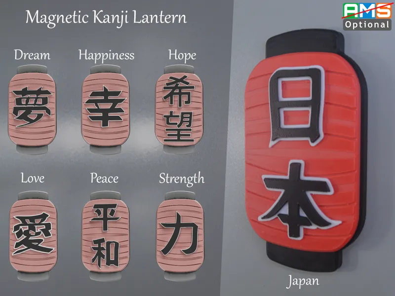 Kanji Lantern Magnet