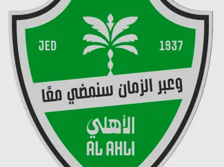 Al Ahli Saudi FC