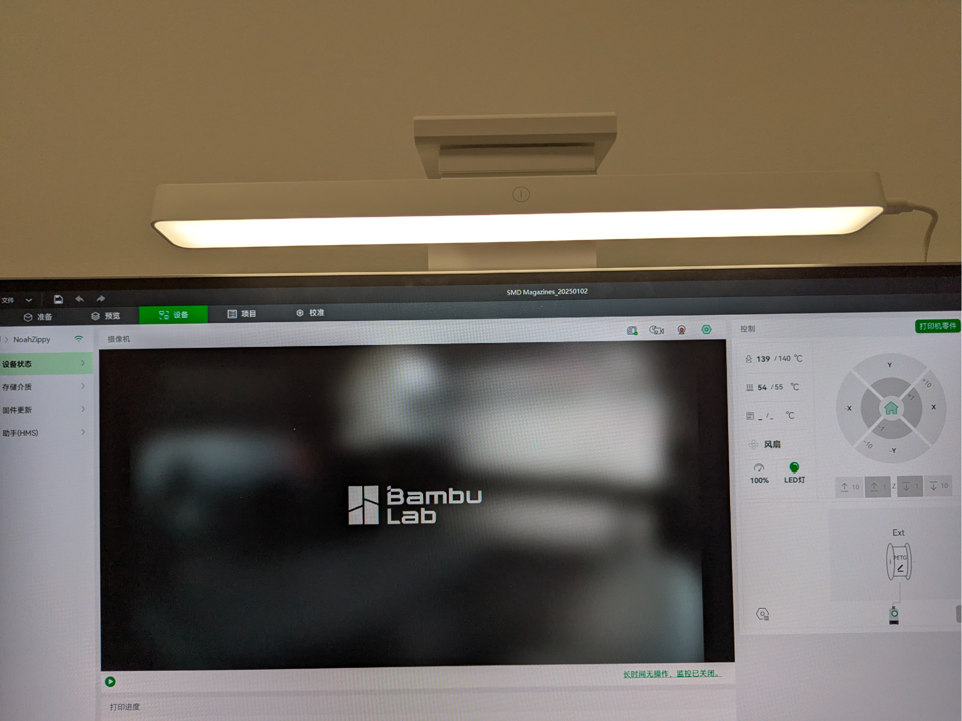小米等通用阅读灯显示器挂灯支架