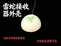 绿色三头蛇LOGO