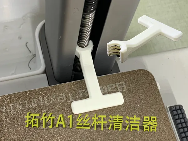 https://makerworld.bblmw.com/makerworld/model/USac01c70a92e208/design/2024-10-18_3005c20dea0ea.jpg