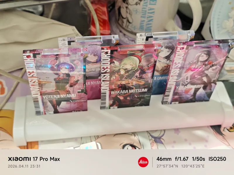 【优化版】明日方舟通行证展示架5个装