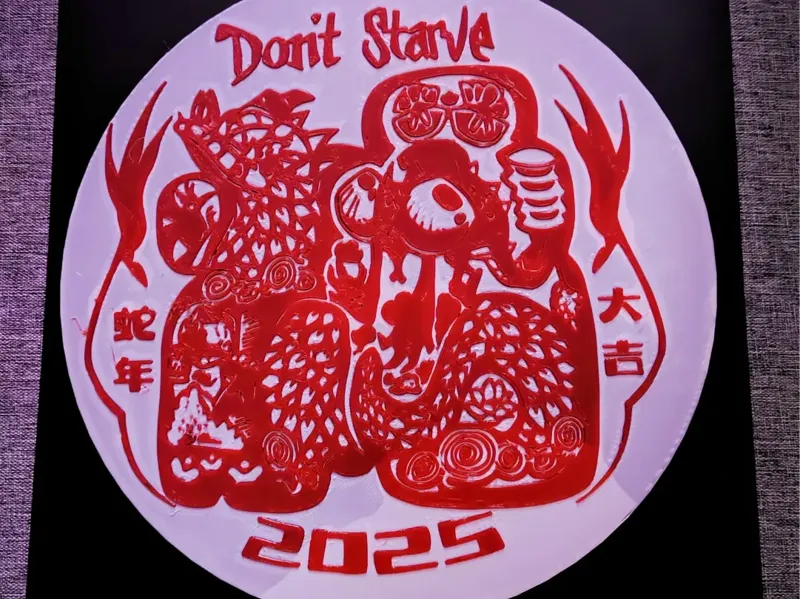 首层测试 饥荒窗花 蛇年 福字 Don't Starve 龙蝇